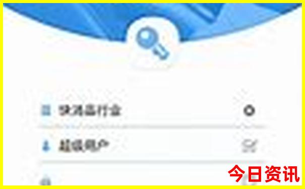 成都5日游最佳安排图