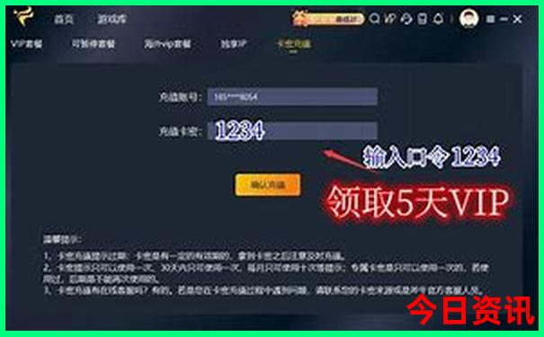二四六香港资料免费公开大全